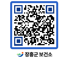 보건소 QRCODE - 보건소 소식 페이지 바로가기 (http://www.jangheung.go.kr/health/bl2ndh@)