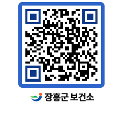 보건소 QRCODE - 보건소 소식 페이지 바로가기 (http://www.jangheung.go.kr/health/cfrdjl@)