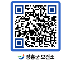 보건소 QRCODE - 보건소 소식 페이지 바로가기 (http://www.jangheung.go.kr/health/cshsio@)