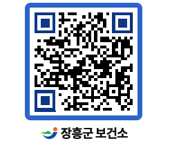 보건소 QRCODE - 보건소 소식 페이지 바로가기 (http://www.jangheung.go.kr/health/czxyms@)