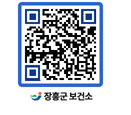 보건소 QRCODE - 보건소 소식 페이지 바로가기 (http://www.jangheung.go.kr/health/d020bj@)