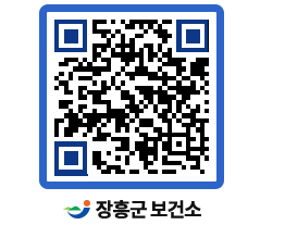 보건소 QRCODE - 보건소 소식 페이지 바로가기 (http://www.jangheung.go.kr/health/djjh3n@)