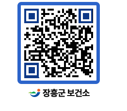 보건소 QRCODE - 보건소 소식 페이지 바로가기 (http://www.jangheung.go.kr/health/dozhlg@)