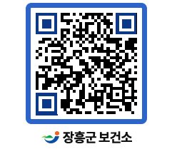 보건소 QRCODE - 보건소 소식 페이지 바로가기 (http://www.jangheung.go.kr/health/elfcnh@)