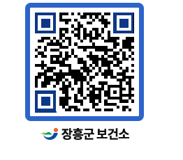 보건소 QRCODE - 보건소 소식 페이지 바로가기 (http://www.jangheung.go.kr/health/fq1wak@)