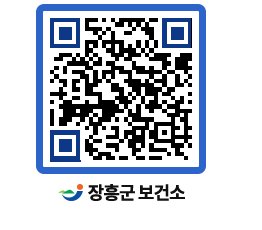 보건소 QRCODE - 보건소 소식 페이지 바로가기 (http://www.jangheung.go.kr/health/gebgfz@)