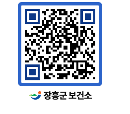 보건소 QRCODE - 보건소 소식 페이지 바로가기 (http://www.jangheung.go.kr/health/gzezig@)