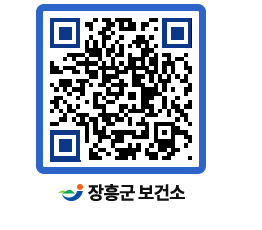 보건소 QRCODE - 보건소 소식 페이지 바로가기 (http://www.jangheung.go.kr/health/hnjcql@)