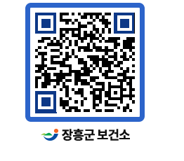 보건소 QRCODE - 보건소 소식 페이지 바로가기 (http://www.jangheung.go.kr/health/hwq14b@)