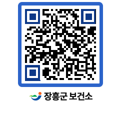 보건소 QRCODE - 보건소 소식 페이지 바로가기 (http://www.jangheung.go.kr/health/i4e3hn@)