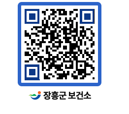 보건소 QRCODE - 보건소 소식 페이지 바로가기 (http://www.jangheung.go.kr/health/jgwegy@)