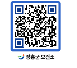 보건소 QRCODE - 보건소 소식 페이지 바로가기 (http://www.jangheung.go.kr/health/jzogv4@)