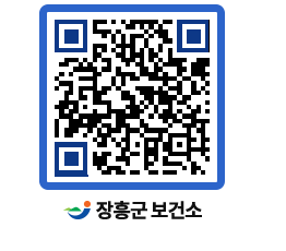 보건소 QRCODE - 보건소 소식 페이지 바로가기 (http://www.jangheung.go.kr/health/kubva4@)