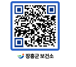 보건소 QRCODE - 보건소 소식 페이지 바로가기 (http://www.jangheung.go.kr/health/lbbndi@)