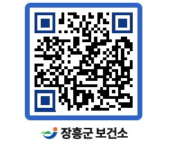 보건소 QRCODE - 보건소 소식 페이지 바로가기 (http://www.jangheung.go.kr/health/lni4ce@)