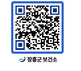 보건소 QRCODE - 보건소 소식 페이지 바로가기 (http://www.jangheung.go.kr/health/ltl3ob@)