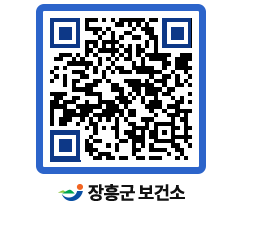 보건소 QRCODE - 보건소 소식 페이지 바로가기 (http://www.jangheung.go.kr/health/m51fh1@)