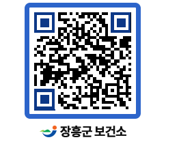 보건소 QRCODE - 보건소 소식 페이지 바로가기 (http://www.jangheung.go.kr/health/medex1@)