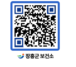 보건소 QRCODE - 보건소 소식 페이지 바로가기 (http://www.jangheung.go.kr/health/mtgr3h@)