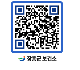 보건소 QRCODE - 보건소 소식 페이지 바로가기 (http://www.jangheung.go.kr/health/px4bko@)