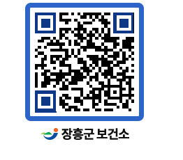 보건소 QRCODE - 보건소 소식 페이지 바로가기 (http://www.jangheung.go.kr/health/qd5xjn@)