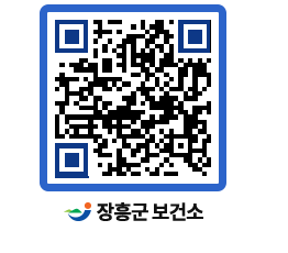 보건소 QRCODE - 보건소 소식 페이지 바로가기 (http://www.jangheung.go.kr/health/ro2ajd@)