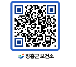 보건소 QRCODE - 보건소 소식 페이지 바로가기 (http://www.jangheung.go.kr/health/sabvbs@)