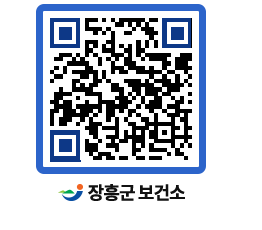 보건소 QRCODE - 보건소 소식 페이지 바로가기 (http://www.jangheung.go.kr/health/shehlb@)