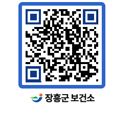 보건소 QRCODE - 보건소 소식 페이지 바로가기 (http://www.jangheung.go.kr/health/tojmht@)