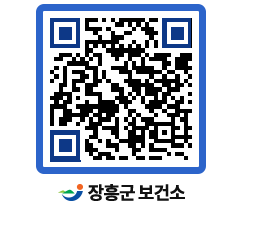 보건소 QRCODE - 보건소 소식 페이지 바로가기 (http://www.jangheung.go.kr/health/vbknda@)