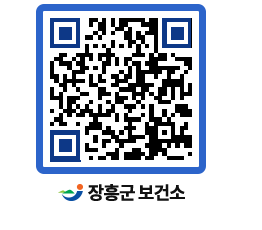 보건소 QRCODE - 보건소 소식 페이지 바로가기 (http://www.jangheung.go.kr/health/vyefom@)