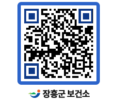 보건소 QRCODE - 보건소 소식 페이지 바로가기 (http://www.jangheung.go.kr/health/xy31hv@)