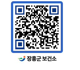 보건소 QRCODE - 보건소 소식 페이지 바로가기 (http://www.jangheung.go.kr/health/xyxkif@)