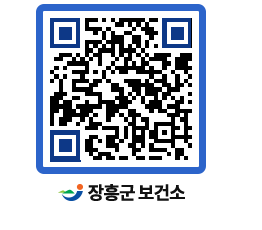 보건소 QRCODE - 보건소 소식 페이지 바로가기 (http://www.jangheung.go.kr/health/yqyued@)