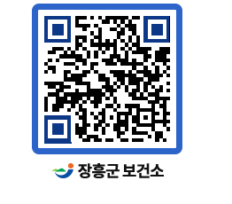 보건소 QRCODE - 보건소 소식 페이지 바로가기 (http://www.jangheung.go.kr/health/yxzs2p@)