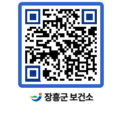 보건소 QRCODE - 보건소 소식 페이지 바로가기 (http://www.jangheung.go.kr/health/ztkbml@)