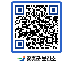 보건소 QRCODE - 보건소 소식 페이지 바로가기 (http://www.jangheung.go.kr/health/ztrywx@)