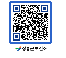 보건소 QRCODE - 보도자료 페이지 바로가기 (http://www.jangheung.go.kr/health/g4jjlt@)