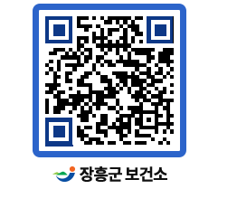 보건소 QRCODE - 건강정보 페이지 바로가기 (http://www.jangheung.go.kr/health/23vzm1@)