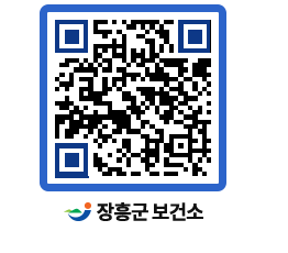 보건소 QRCODE - 건강정보 페이지 바로가기 (http://www.jangheung.go.kr/health/3qf5lu@)