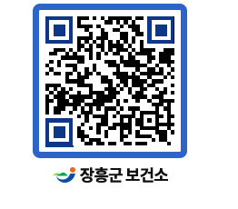 보건소 QRCODE - 건강정보 페이지 바로가기 (http://www.jangheung.go.kr/health/5f4ga5@)