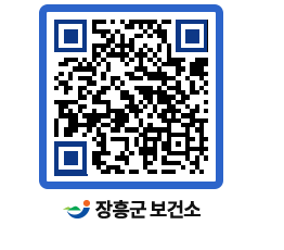 보건소 QRCODE - 건강정보 페이지 바로가기 (http://www.jangheung.go.kr/health/a1wr0w@)