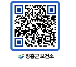 보건소 QRCODE - 건강정보 페이지 바로가기 (http://www.jangheung.go.kr/health/acbwh4@)