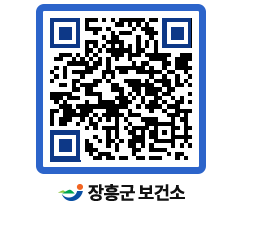 보건소 QRCODE - 건강정보 페이지 바로가기 (http://www.jangheung.go.kr/health/bpfkhl@)