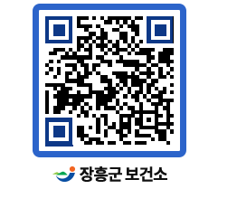 보건소 QRCODE - 건강정보 페이지 바로가기 (http://www.jangheung.go.kr/health/edjhws@)