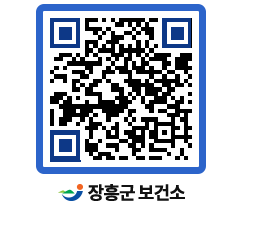 보건소 QRCODE - 건강정보 페이지 바로가기 (http://www.jangheung.go.kr/health/h2o3wt@)