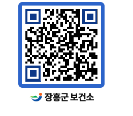 보건소 QRCODE - 건강정보 페이지 바로가기 (http://www.jangheung.go.kr/health/h55wmj@)