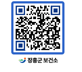 보건소 QRCODE - 건강정보 페이지 바로가기 (http://www.jangheung.go.kr/health/ib3bmq@)