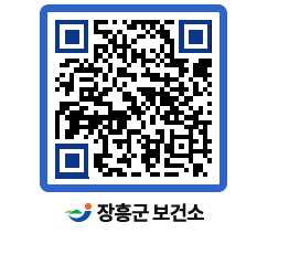 보건소 QRCODE - 건강정보 페이지 바로가기 (http://www.jangheung.go.kr/health/itwq22@)