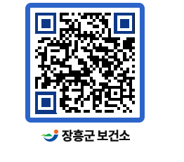 보건소 QRCODE - 건강정보 페이지 바로가기 (http://www.jangheung.go.kr/health/k1inhy@)